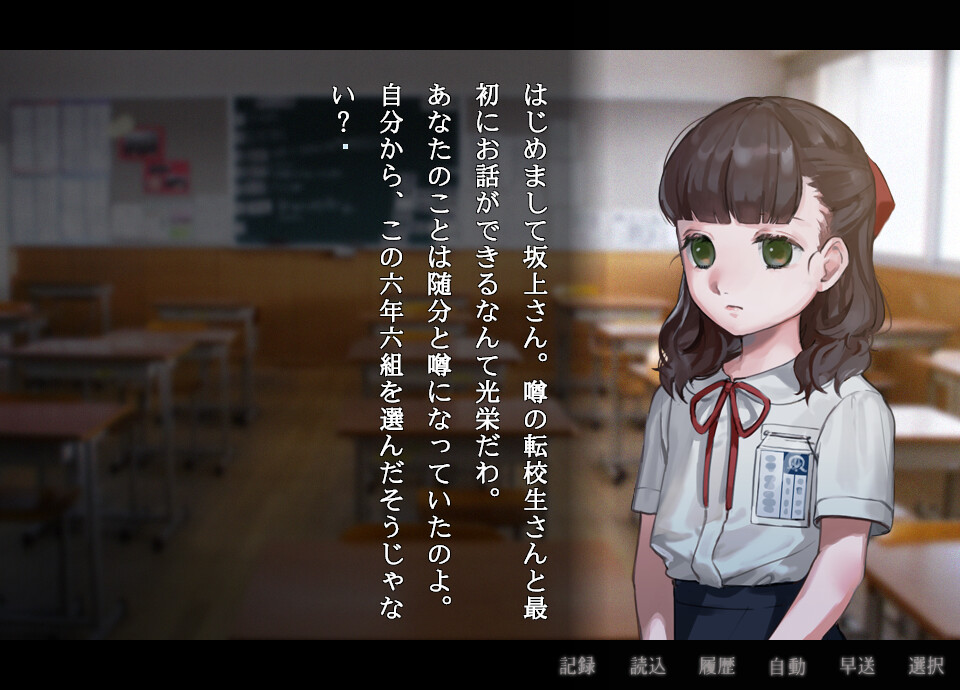 아파시 초등학교에서 있었던 무서운 이야기 월요일