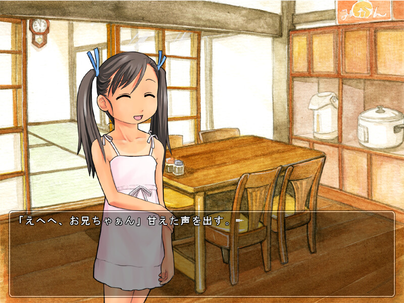 나카다시 요구 자매