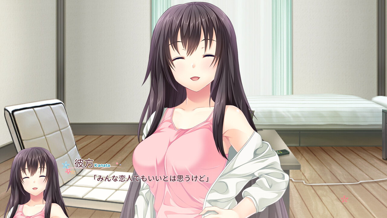 코이노하 -사랑의 쉐어하우스-