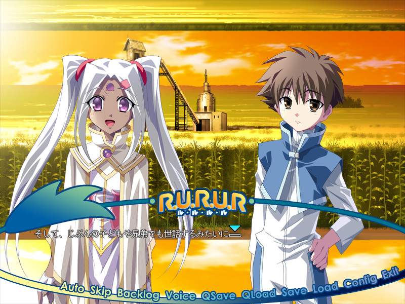 R.U.R.U.R 〜루・루・루・루〜 이 아이를 위해, 적어도 아름다운 별하늘을