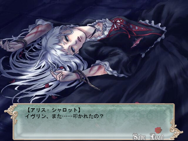 앨리스 나이트메어