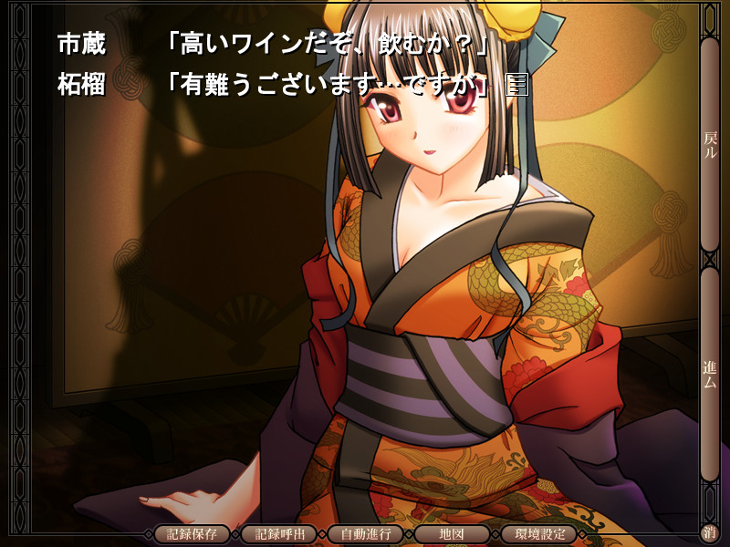 나는 천사가 아니야