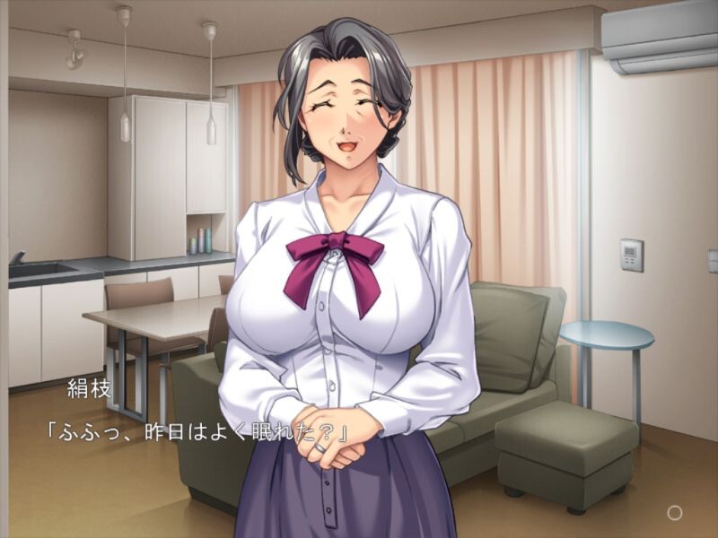 아내의 할머니는, 여전히 현역 초미숙녀 ~손주 사위, 외로울 때는 언제든지 놀러 오렴~