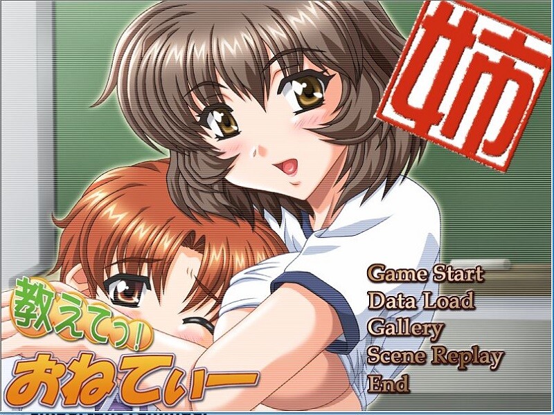 알려줘! 오네티