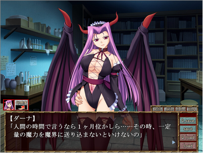 비너스 블러드 -키메라-