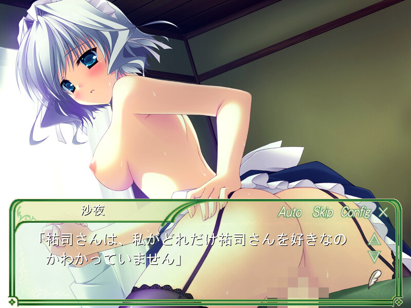 Princess Party ～프린세스 파티～