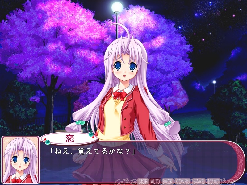 코이츄! ～사랑을 사랑하는 짝사랑～