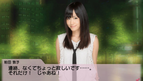 AKB1/48 아이돌과 사랑하게 된다면・・・