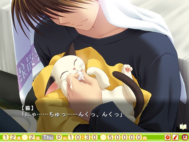 하급생2 어나더 스토리「아이노키세키」