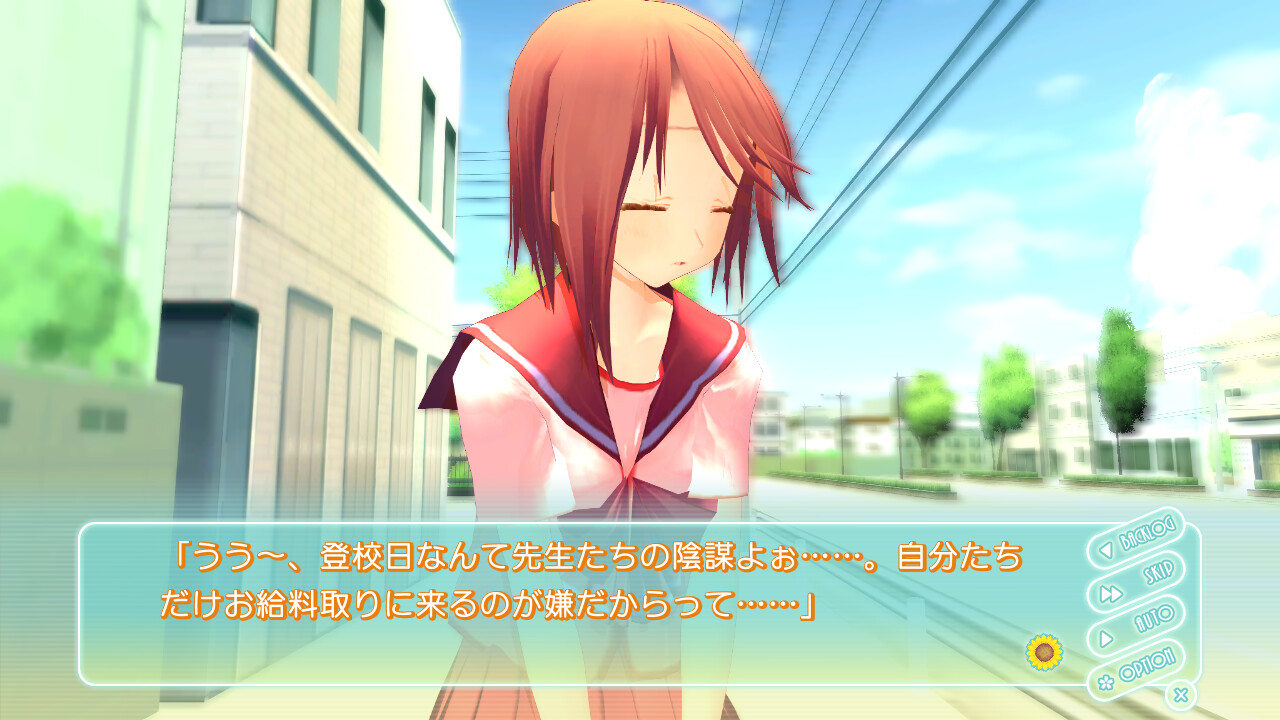 마나나츠 ～위원장과 특별한 하루～