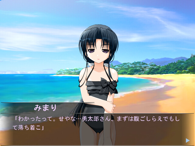 코코로 나비～another ver.～ 덴저러스 비치에서 PO・RO・RI?