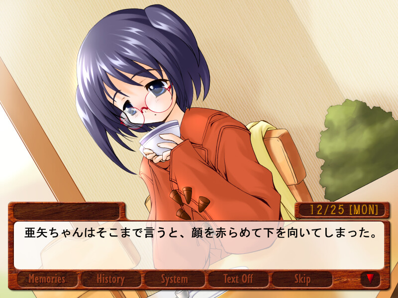 가슴 콩닥! 하트풀 Cafe