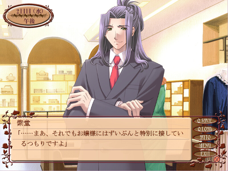 버틀러스 ～드세요 아가씨～