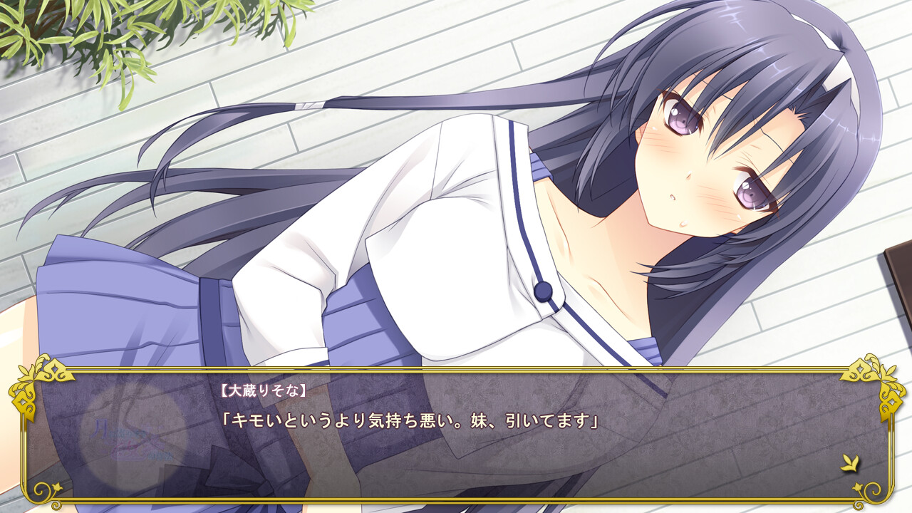 달에 다가가는 소녀의 작법