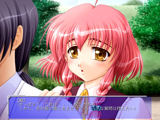 제네～시험관 속의 소녀들～