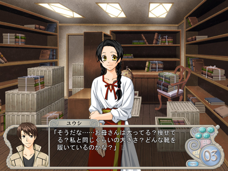 Live x Evil 작열의 에데마