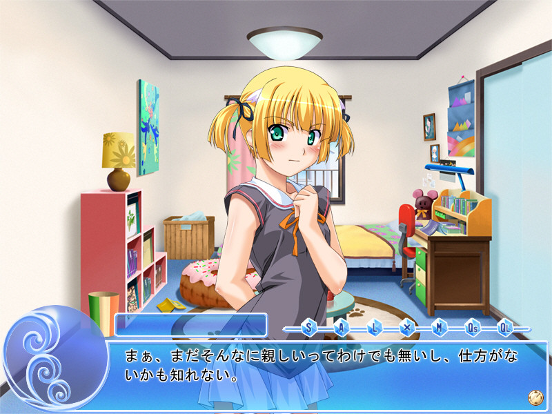 메가츄! -Megamisama Chuuihou-