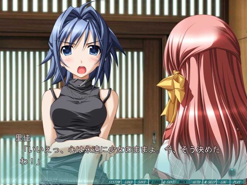 아스카의 나나미와 만나기 위해 ~내일의 너와 만나기 위해~ FAN DISC