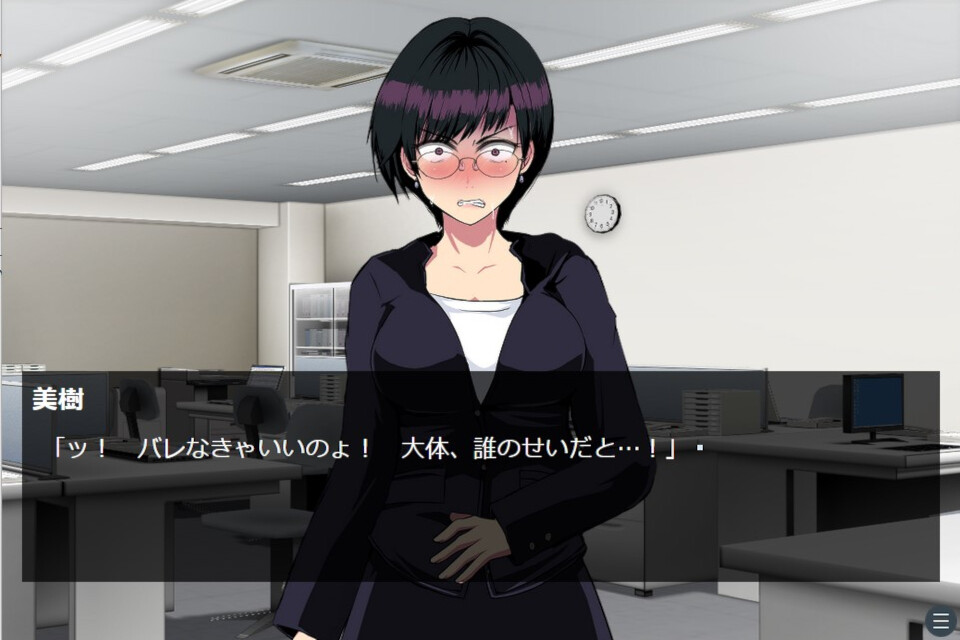 파워하라 똥녀 상사를 참교육하기 ～미인 계장은 내 허락 없이는 똥도 못 싼다～