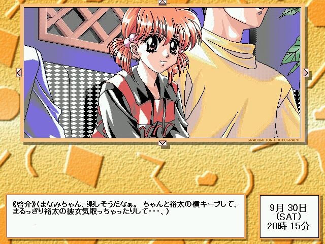 졸업사진 ～네이키드 컬러～