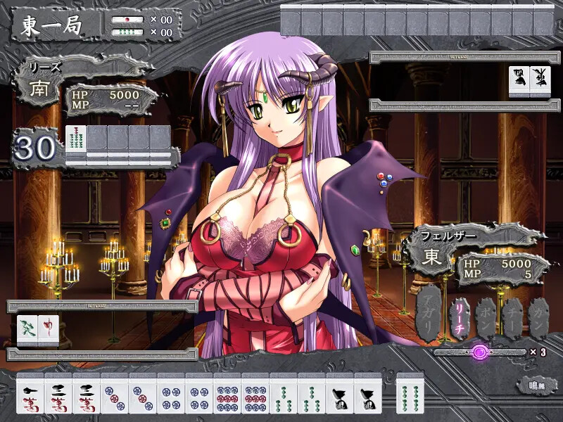 마작 영웅×마왕