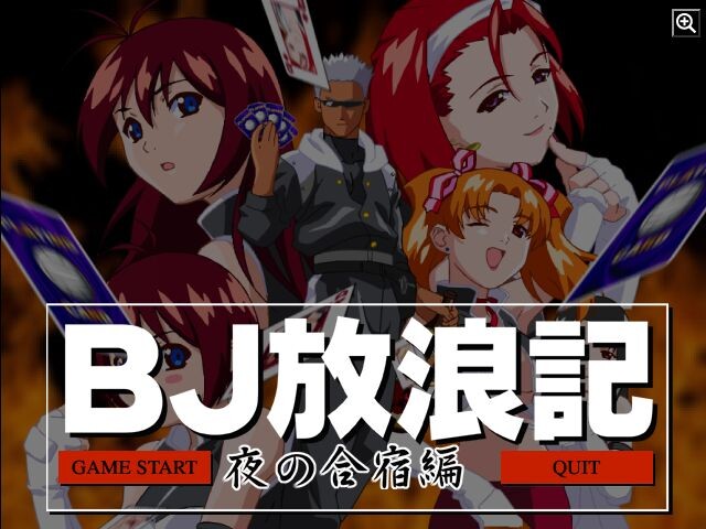 코트 안의 천사들 지금 합숙 중