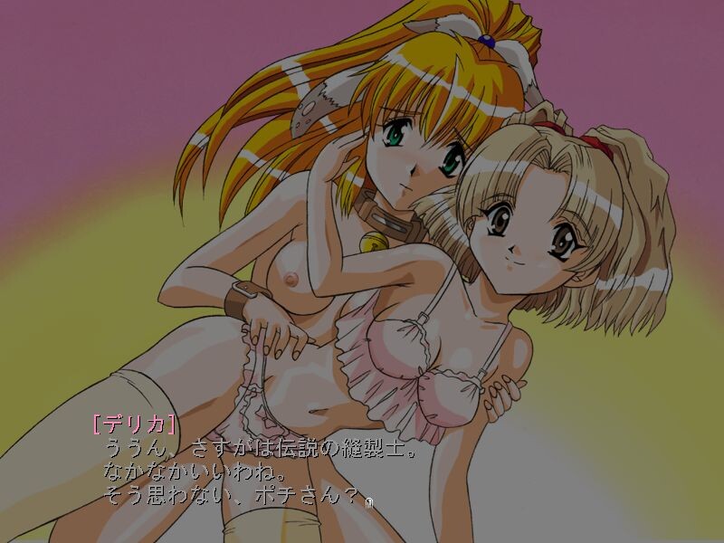 프린세스 댄저√2