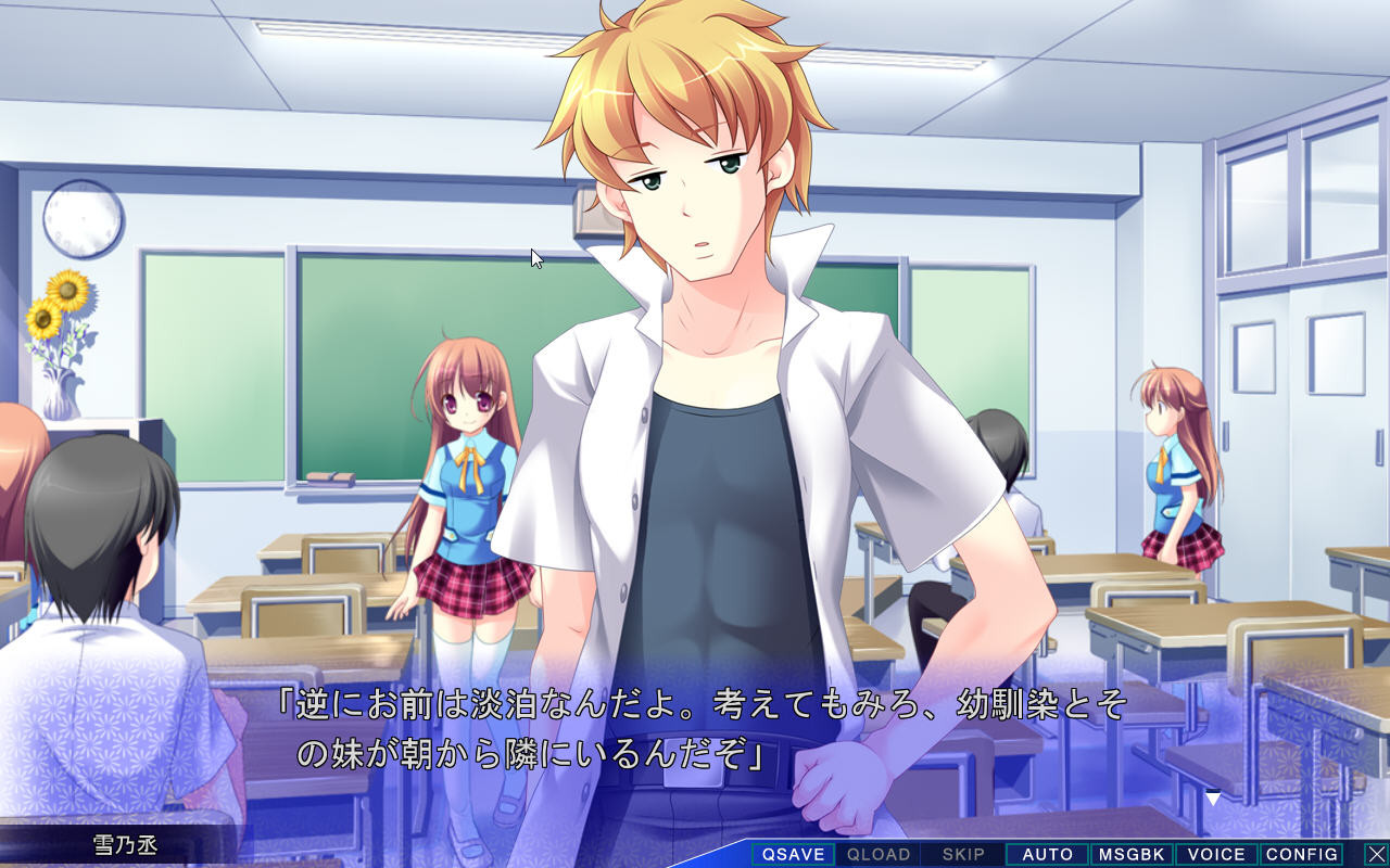 플래그 부수는 남자