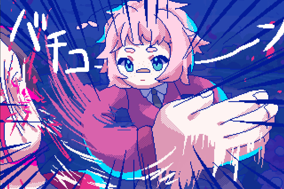 광기보다 사랑을 담아