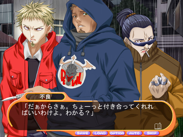 온리원2～나오미 사랑의 기도가 닿을 때～