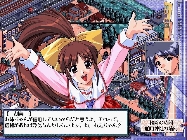 맑음 뒤 때때로 가슴 설렘