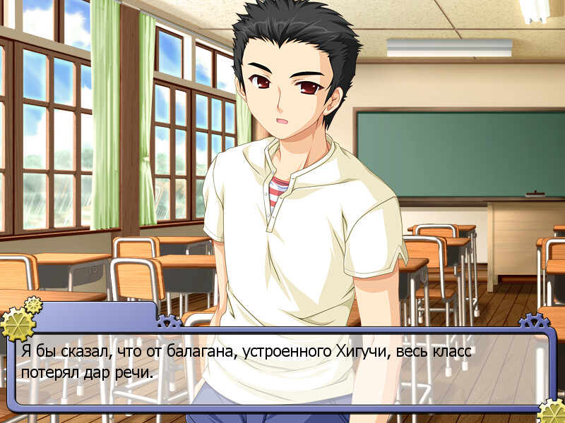 차륜의 나라, 유구의 소년소녀