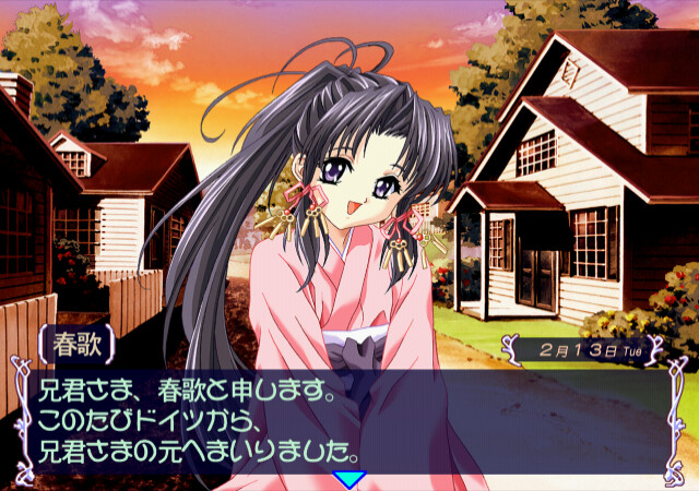 시스터 프린세스