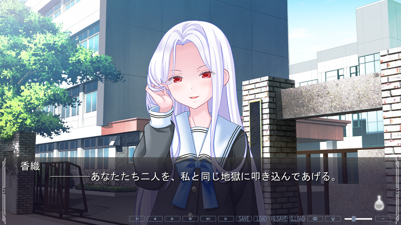 학원음기담～카오리 씌인 소녀～