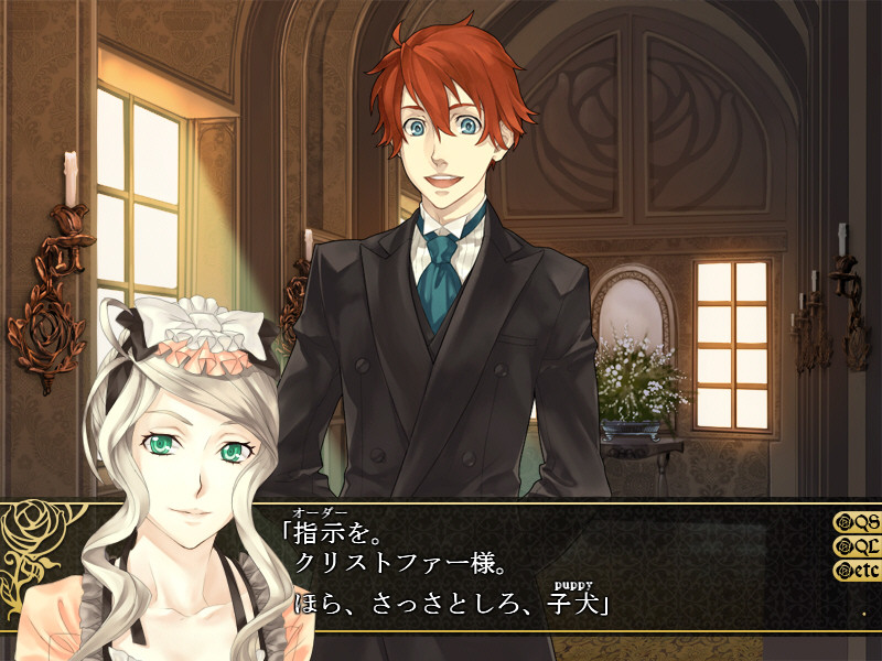 츠바사의 언덕의 히메오 A red and blue moon -finite loop-