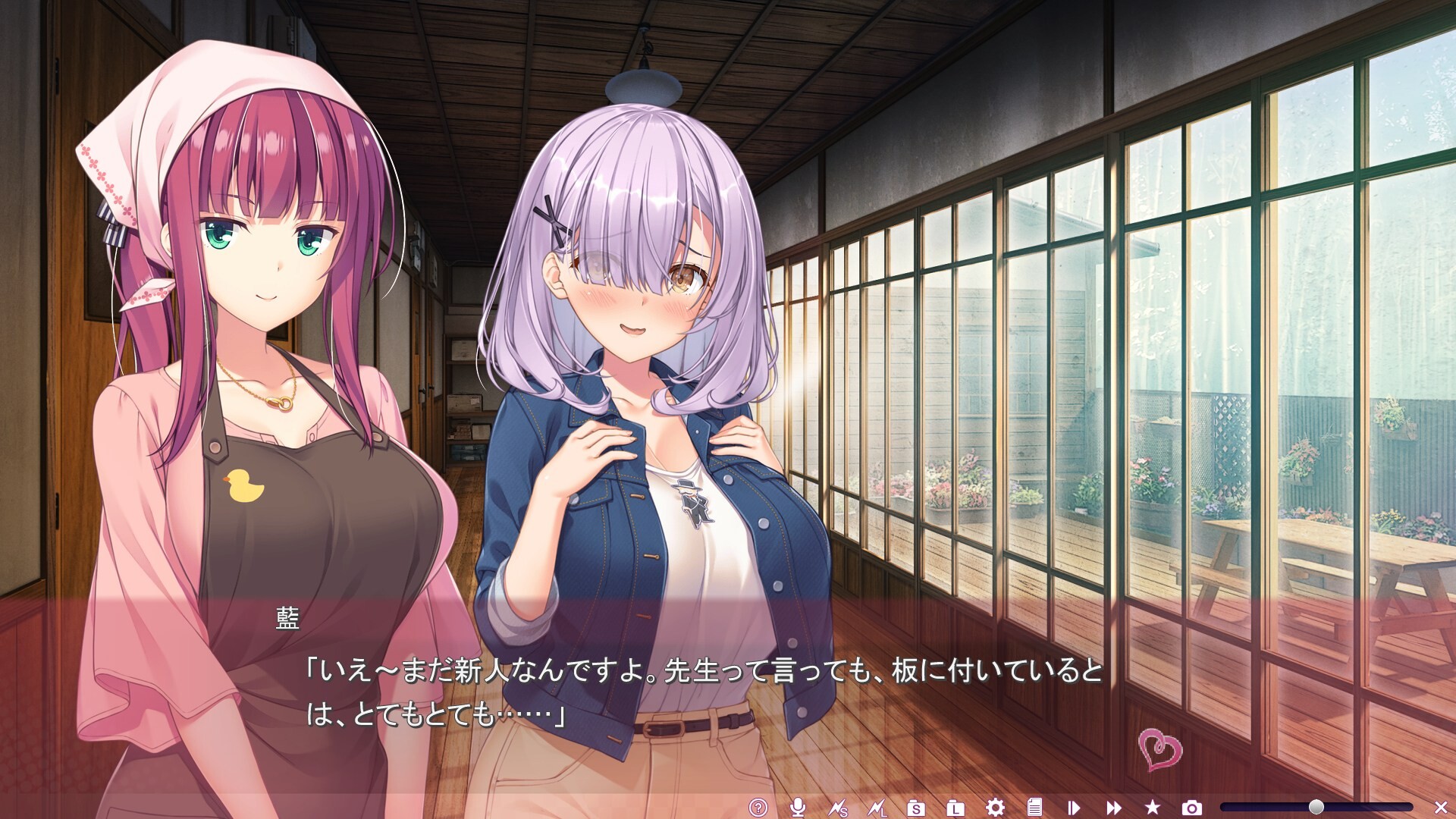 유우나기장의 S급 그녀들 2