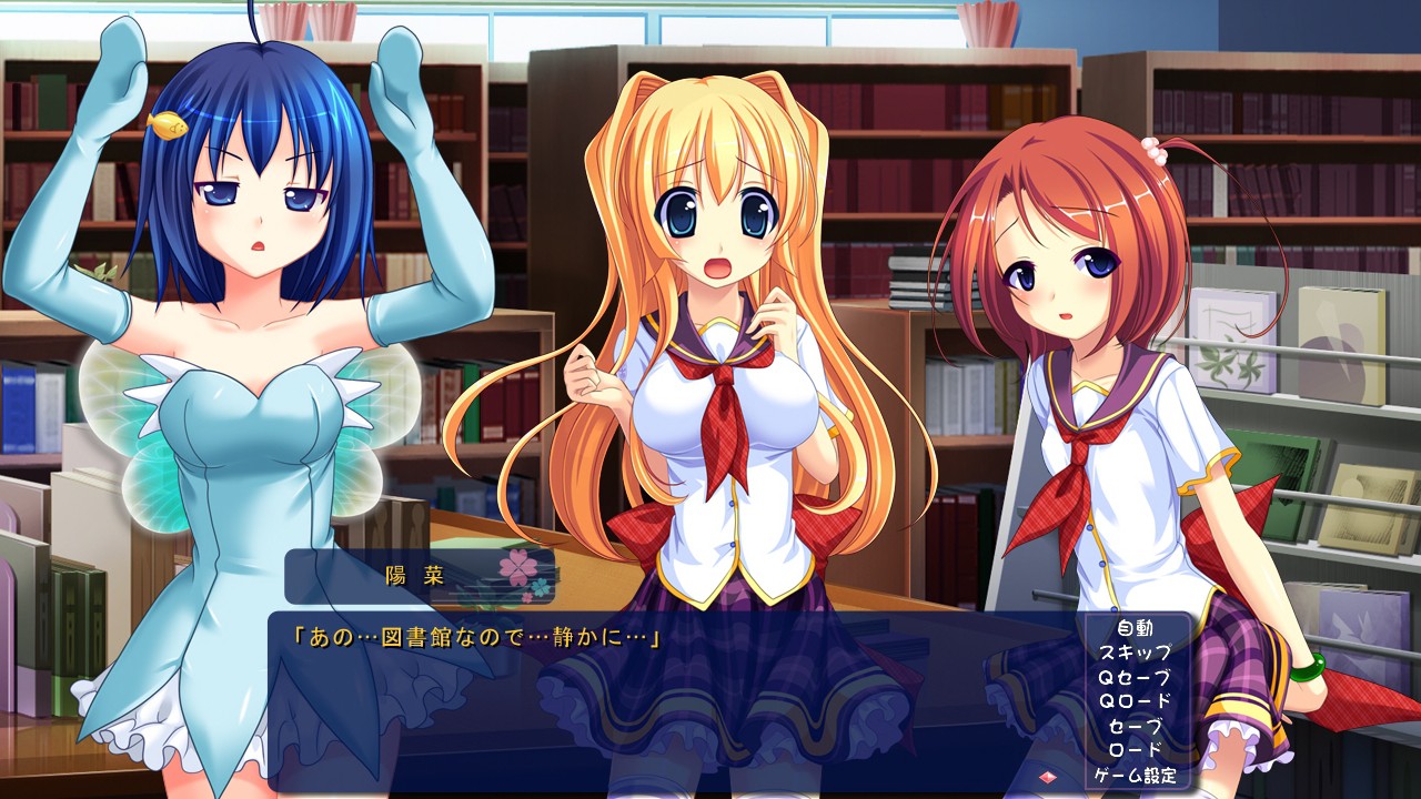 하라라☆파랏!!～스완 나카다시 파라다이스～