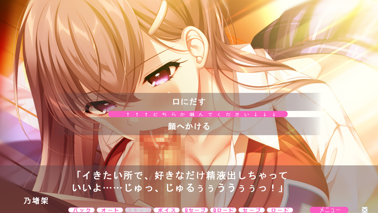 미트・이트・걸