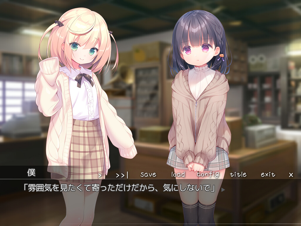 매일 키스해 로리타