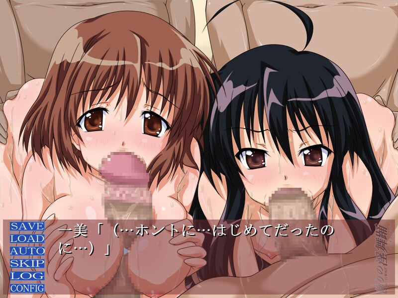 조종의 음무용(메누엣)