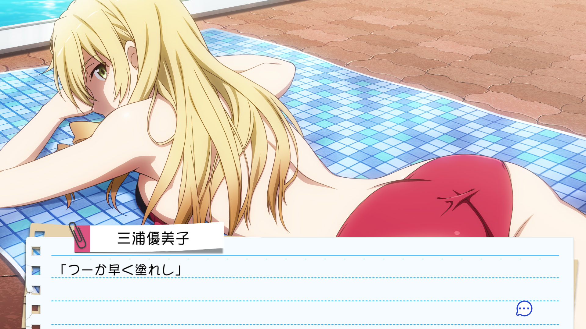 역시 내 청춘 러브코메디는 잘못됐다. 속