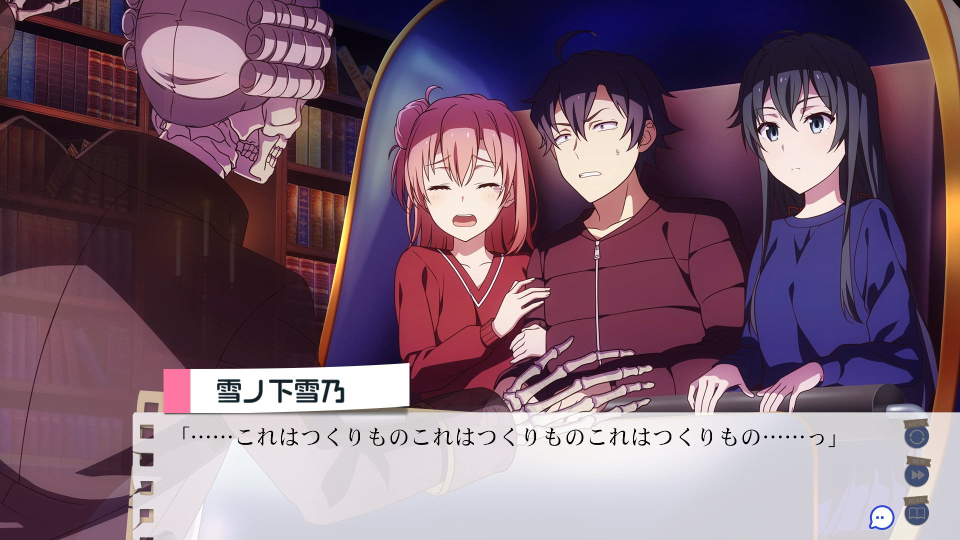 역시 내 청춘 러브코메디는 잘못됐다. 완