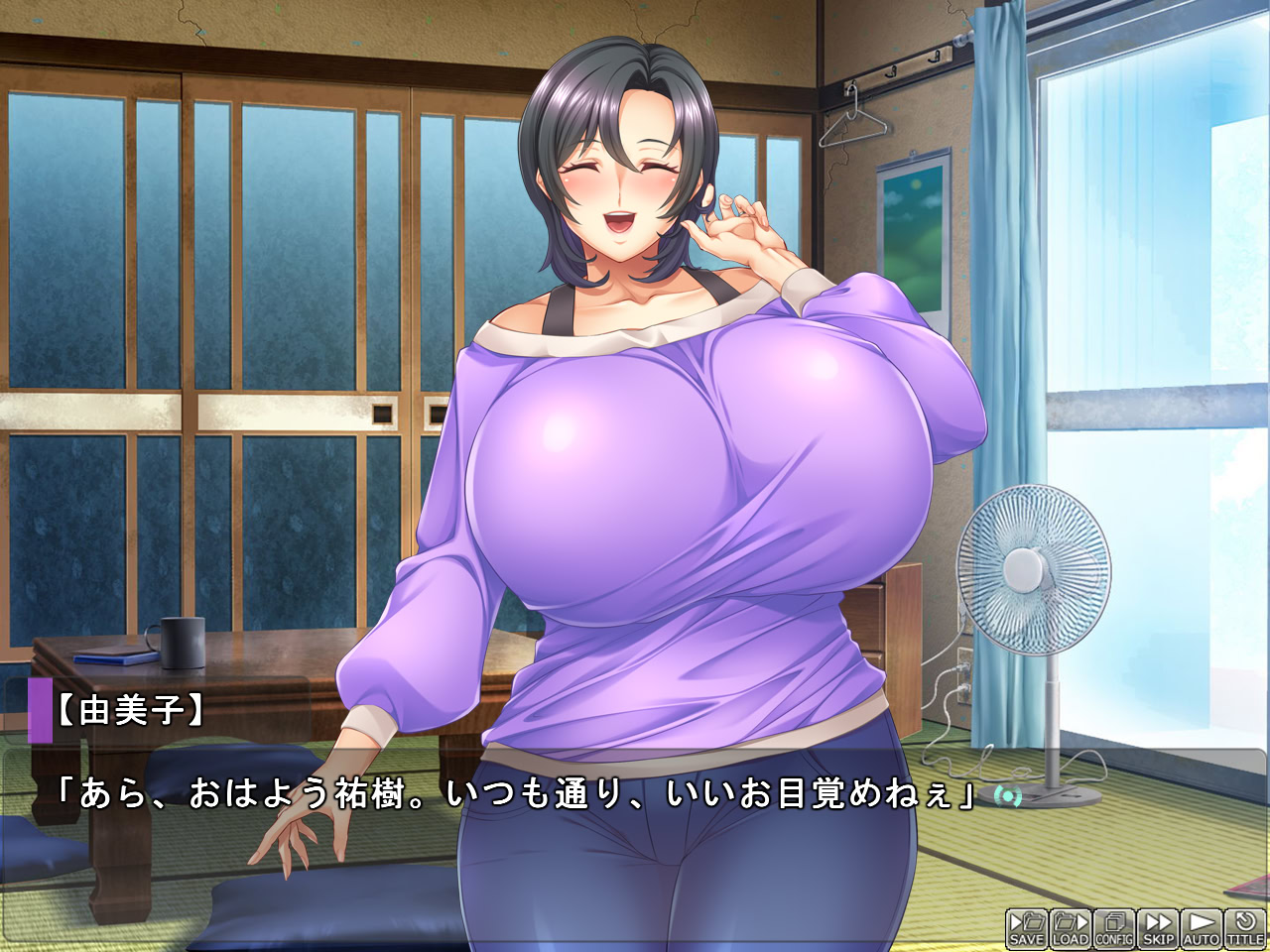 엄마의 오만코에 모자이크를 거는 나~엄마는 빚쟁이 노예~