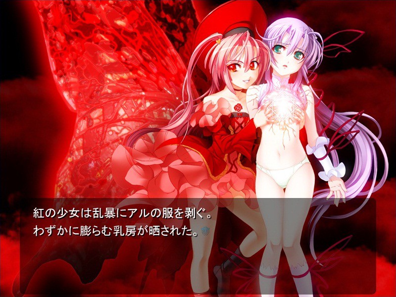 기신비상 데몬베인