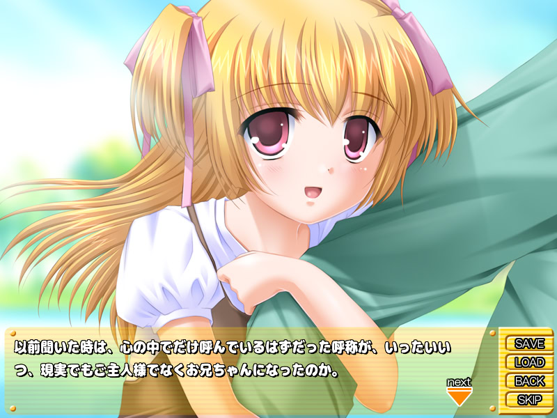 푹신푹신 로리 메이드