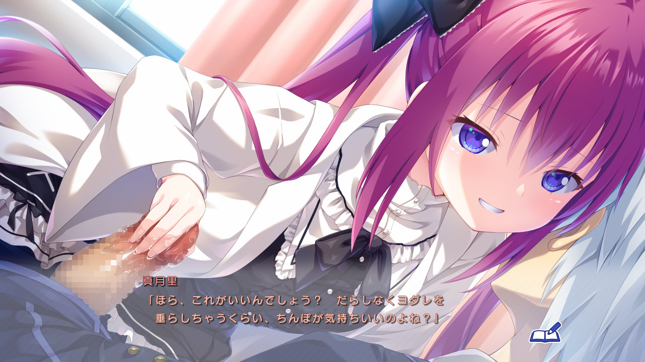 방과 후⇒에듀케이션! ～선생님과 시작하는 매혹의 레슨～