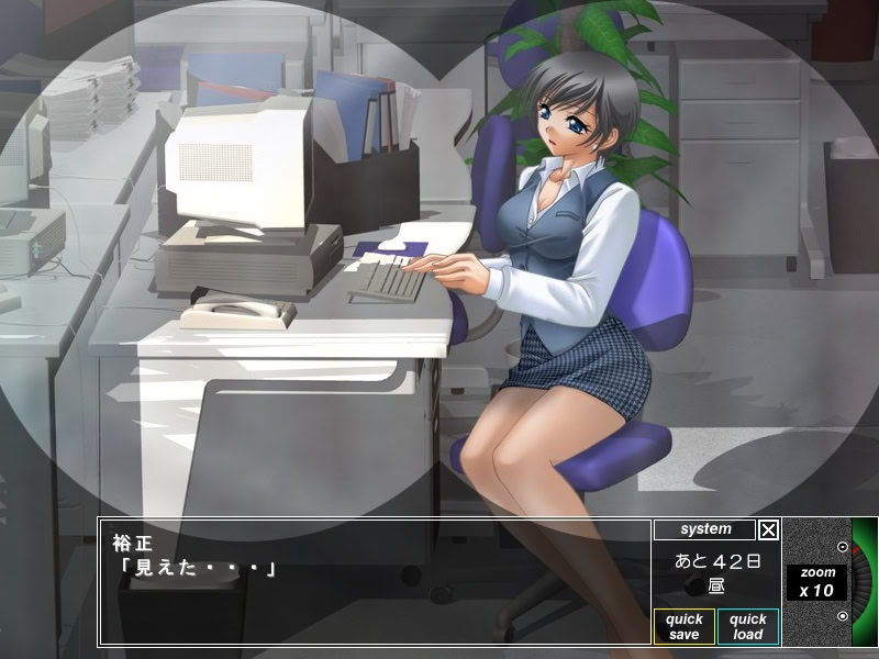 시감(視感) ～ 당신에게만 보여주고 싶어 ～