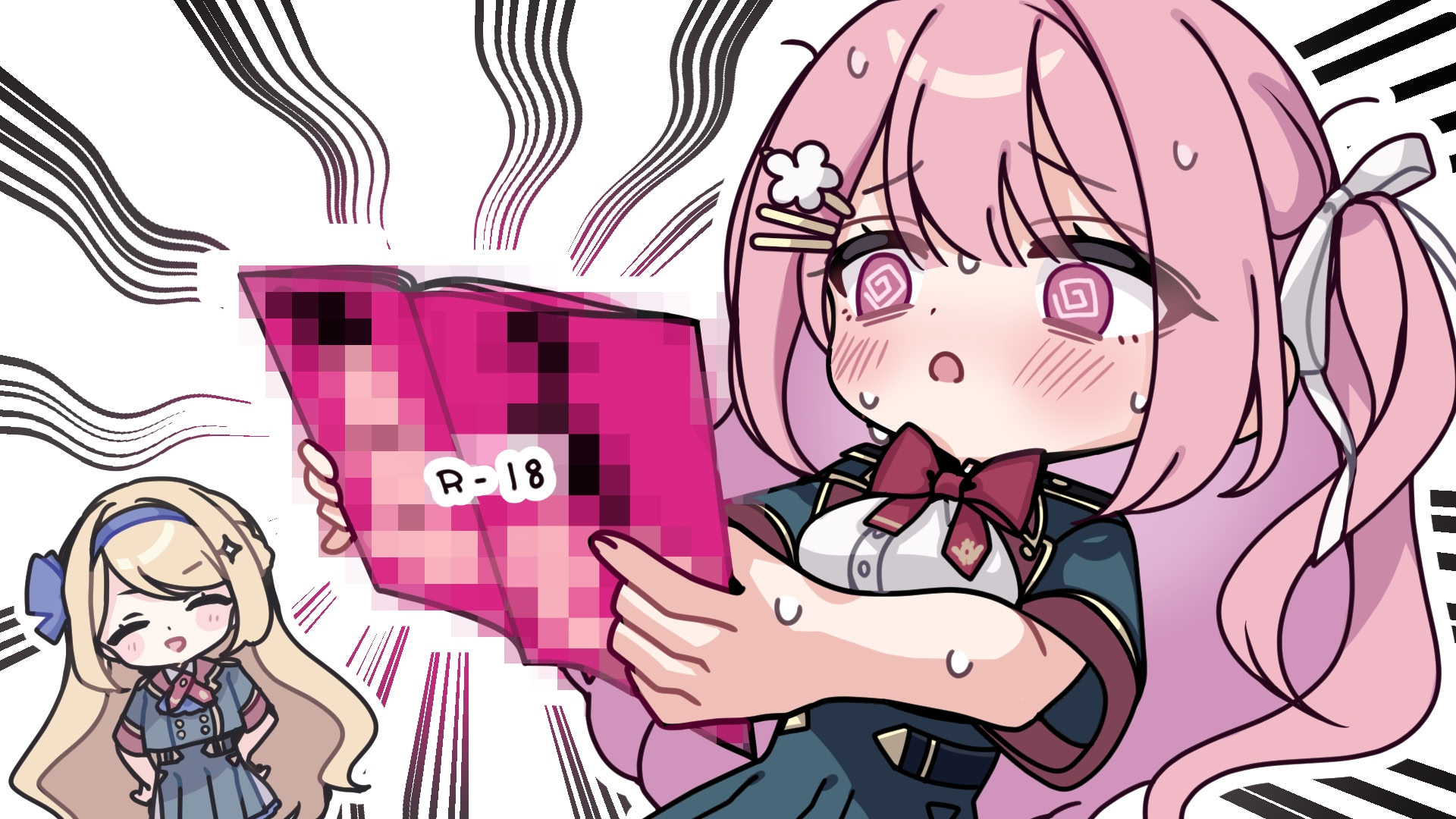 오토메 세계의 걷는 법