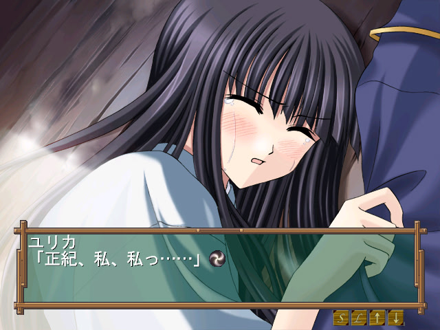 호시아이의 하늘