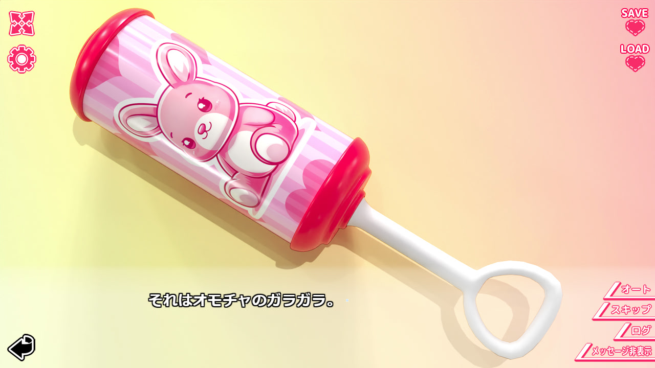 너와 그녀의 릴리바간자